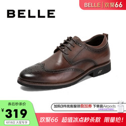 百丽男鞋春秋商场同款布洛克牛皮鞋商务正装鞋B8726CM9婚鞋 棕色 42