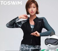 TOSWIM 拓胜 TS01120799003 女士分体泳衣