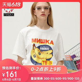 mishkanyc大眼球男短袖t恤ins小众复古超市系列