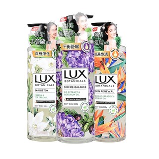 预告：LUX 力士 植然精油香氛沐浴露 550g *6件