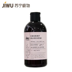 苏宁极物 甜蜜樱花沐浴啫喱 300ml *10件