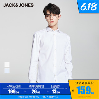 JackJones杰克琼斯男白衬衫易护理商务休闲纯棉长袖衬衣220105562