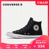 促销活动：天猫 CONVERSE官方旗舰店 618购物狂欢开启！