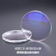 ZEISS 蔡司 1.60折射率 钻立方防蓝光镜片*2片+海伦凯勒 合金眼镜框