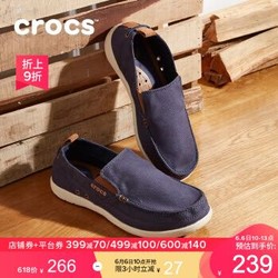 Crocs男鞋 卡骆驰休闲鞋男士低帮帆布鞋防滑平底 舒适一脚蹬 乐福鞋 单鞋 便鞋/ *2件