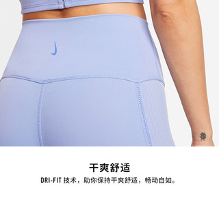 Nike耐克官方YOGA LUXE INFINALON RIBBED 7/8 女子紧身裤CJ3664