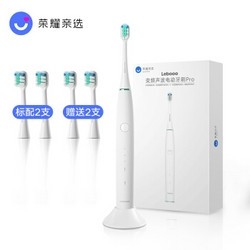 HONOR 荣耀 HiLink 电动牙刷Pro+凑单品