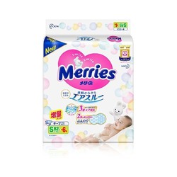 花王 Merries 妙而舒 婴儿纸尿裤 S号 88片