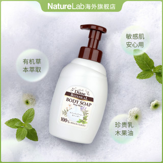 商品moist diane/黛丝恩植萃泡沫沐浴露滋润保湿留香持久大容量800ml