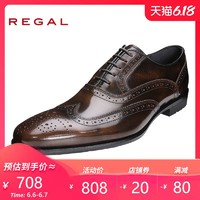 REGAL/丽格商务正装男士皮鞋办公室男鞋英伦布洛克婚鞋T63B