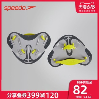 Speedo速比涛游泳手蹼 游泳训练半掌手蹼状手套 游泳装备半指手蹼 *4件