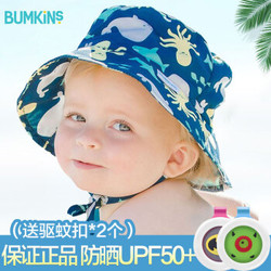 Bumkins防晒帽婴儿童遮阳帽宝宝太阳帽夏季薄款防晒防紫外线UPF50+渔夫帽婴儿帽子