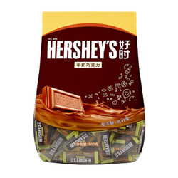 HERSHEY'S 好时 牛奶巧克力 500g *5件