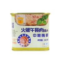 MALING 梅林   中粮梅林火腿午餐肉罐头    340g/罐 *7件