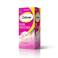 Caltrate 钙尔奇 钙维生素D软胶囊 90粒