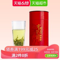 张一元绿茶茶叶龙井茶120g/罐二级浙江龙井杭州茗茶 *3件