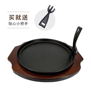 cookercool 果洱 多功能不粘铸铁烤肉盘 31cm*3.6cm