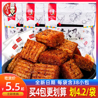 【小马哥】网红辣条大刀肉38个