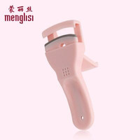 蒙丽丝 睫毛夹 带2条胶条 2色可选