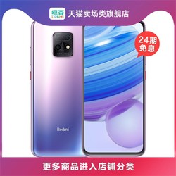 小米手机红米Redmi 10X大内存天玑820双卡5g 4800万拍照游戏学生智能手机