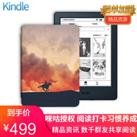 KINDLE 亚马逊Kindle咪咕入门版电纸书电子书阅读器558墨水屏小说读书器kandle 咪咕黑+弑龙勇者保护套