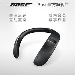 BOSE Soundwear 蓝牙音箱 黑色