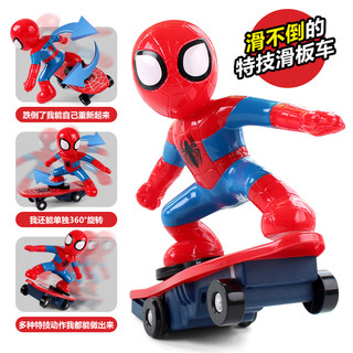 抖音同款热门玩具漫威正版蜘蛛侠儿童遥控特技滑板车男孩生日礼物