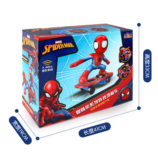 抖音同款热门玩具漫威正版蜘蛛侠儿童遥控特技滑板车男孩生日礼物