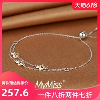 Mymiss925银镀铂金手链 女韩版简约甜美爱心女士饰品 情人节礼物 *2件