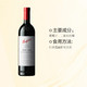  Penfolds 奔富 BIN128设拉子干红葡萄酒 750ml　