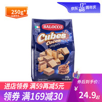 意大利进口BALOCCO百乐可威化饼干250g榛仁奶油可可味零食 可可威化饼干250g *4件