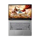  Lenovo 联想 ThinkBook 14s 14英寸笔记本电脑（R5-4500U、16G、512G）　