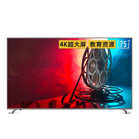 创维75英寸全属机身hdr人工智能ips硬屏液晶电视75a7