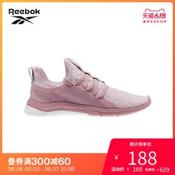 Reebok锐步女子运动鞋PRINT HER 3.0 LACE 网面低帮跑步鞋 CN2521 *2件