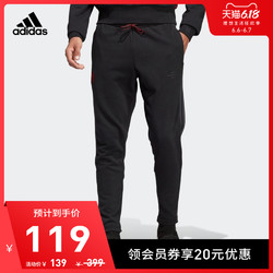 阿迪达斯官方 adidas MUFC SSP TIROPT 男子曼联足球长裤DP2326