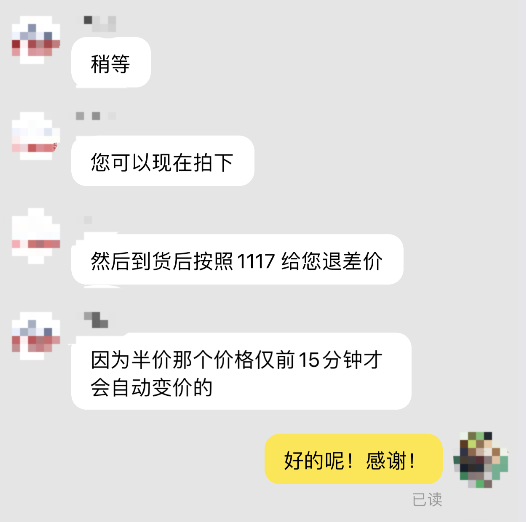 历史低价： SeaGull 海鸥 海洋系列 国米定制纪念款 816.22.6112 男士自动机械手表