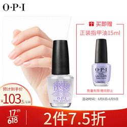 OPI 三重护甲油NTT70 15ml *2件