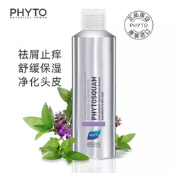 发朵（PHYTO）温和去屑洗发水200ml 温和滋养长效去屑洗头水+凑单品