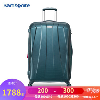 Samsonite/新秀丽拉杆箱 时尚静音万向轮旅行箱男女 可扩展大容量行李箱TS3 孔雀绿 25英寸