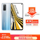 vivo iQOO Z1双模5g天玑1000plus144Hz竞速屏游戏手机 8GB+128GB  星河银