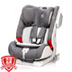 宝贝第一（Babyfirst）汽车儿童安全座椅 约9个月-12岁 ISOFIX接口防回缩 3C认证 侧撞防护 耀世Elite 北极灰