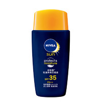 妮维雅(NIVEA)男士控油净爽防晒液SPF30/PA++50g *2件