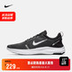 耐克 NIKE FLEX  EXPERIENCE RN 8 男子跑步鞋 AJ5900 AJ5900-013 44