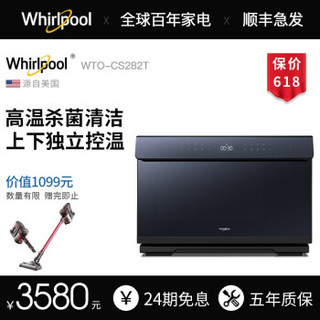 美国惠而浦（Whirlpool）蒸烤箱30升蒸烤一体机家用烤箱台式电蒸箱高温杀菌灭菌上下独立控温 WTO-CS282T