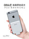 OISLE适用苹果6P7专用背夹充电宝iPhone5SE8超薄迷你便携移动电源