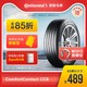 德国马牌轮胎195/60R16 89H FR COMC CC6适配骐达轩逸长城C20