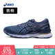 ASICS亚瑟士夏新款NIMBUS 22 宽楦女缓震保护跑鞋1012A586-401