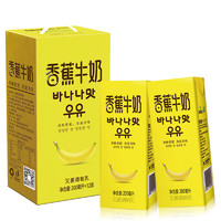 新希望香蕉牛奶早餐礼盒 200ml*12盒送礼整箱 *5件