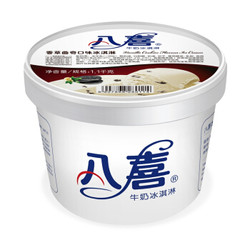 八喜 香草曲奇口味 冰淇淋 1100g +凑单品