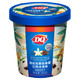 有券的上、京东PLUS会员：DQ 马达加斯加香草口味冰淇淋 400g *3件
